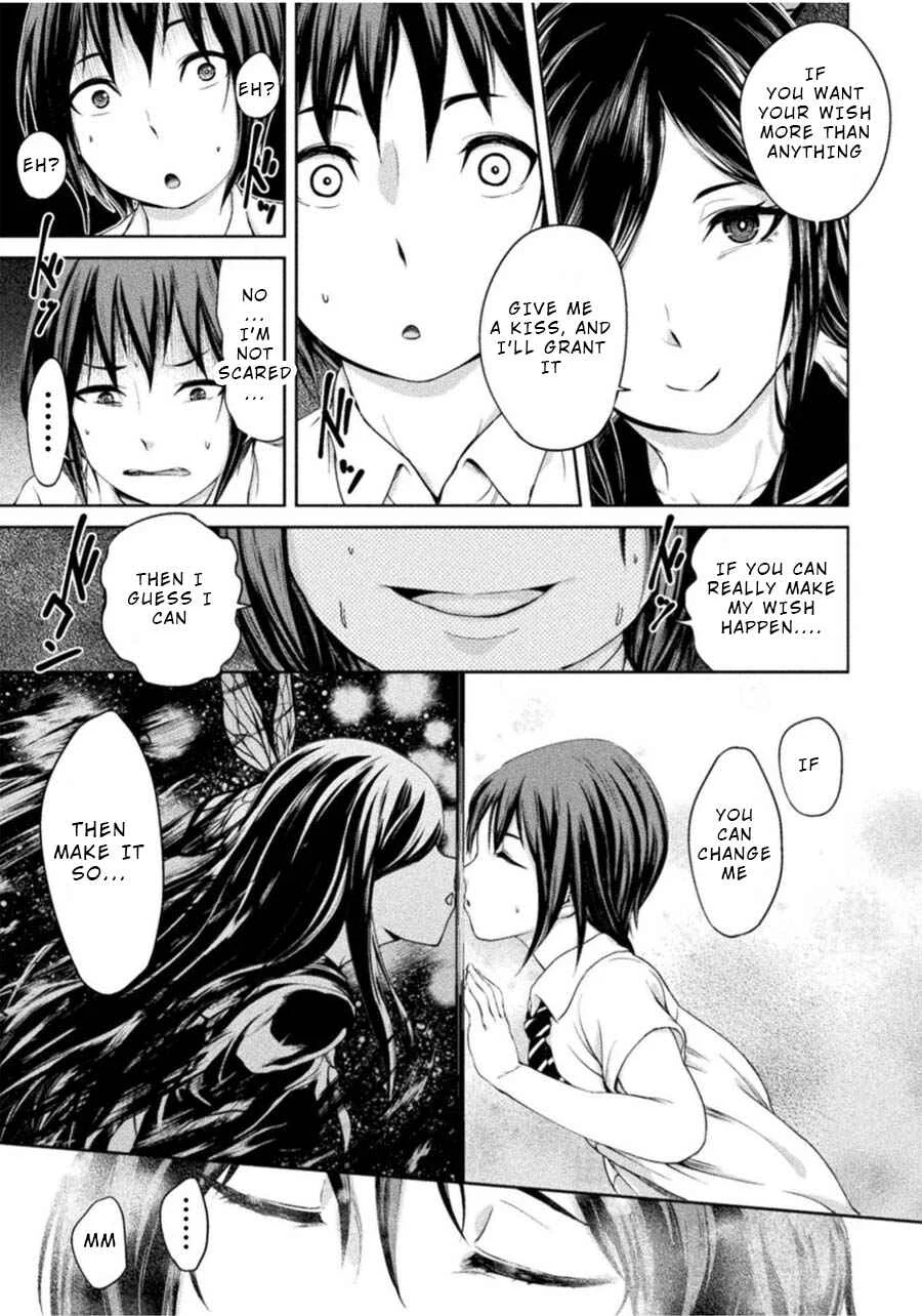 Remake Touko Chapter 3: Love and Pain (Start) - Page 13