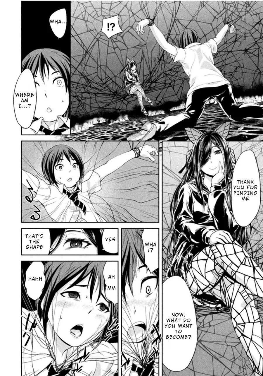Remake Touko Chapter 3: Love and Pain (Start) - Page 14