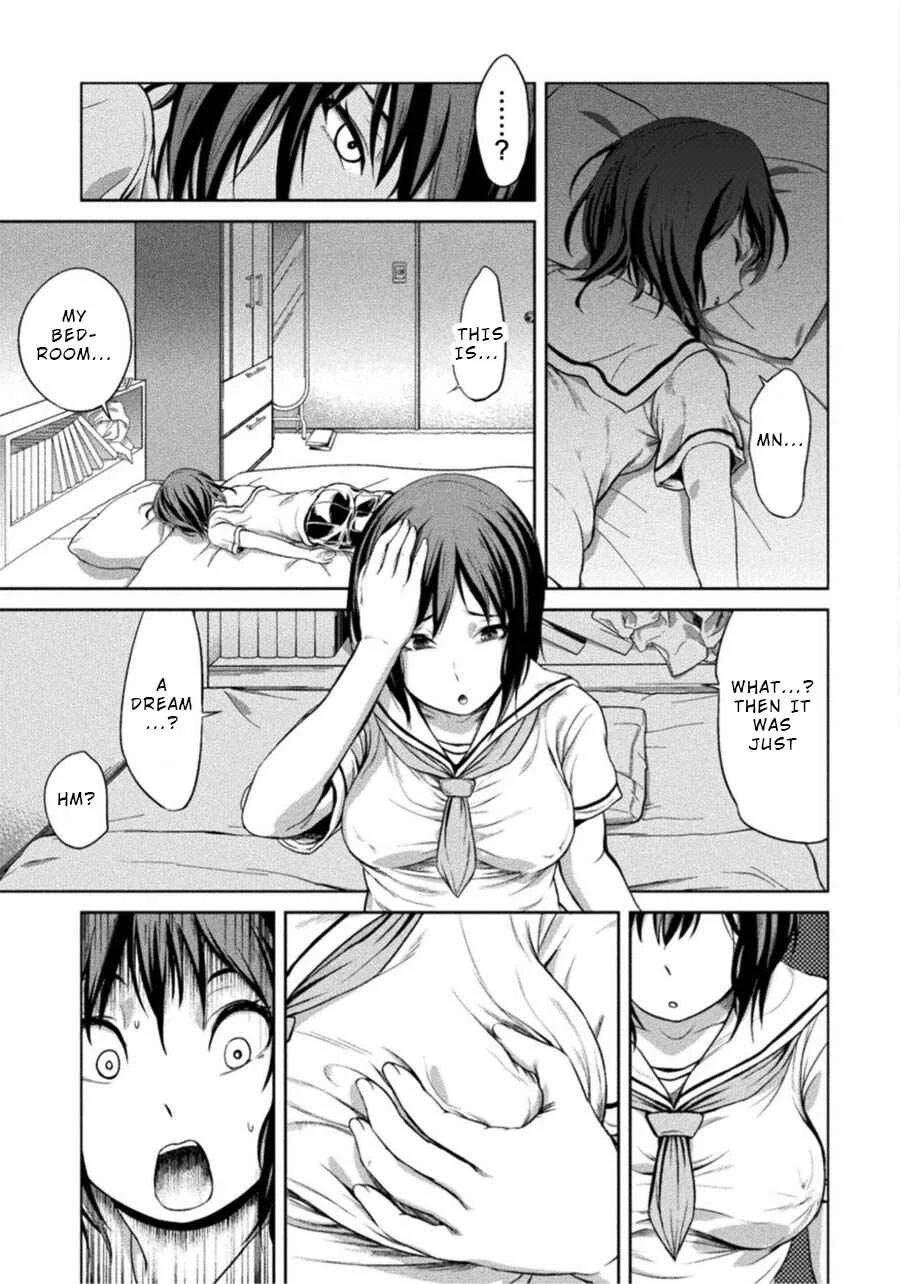 Remake Touko Chapter 3: Love and Pain (Start) - Page 17