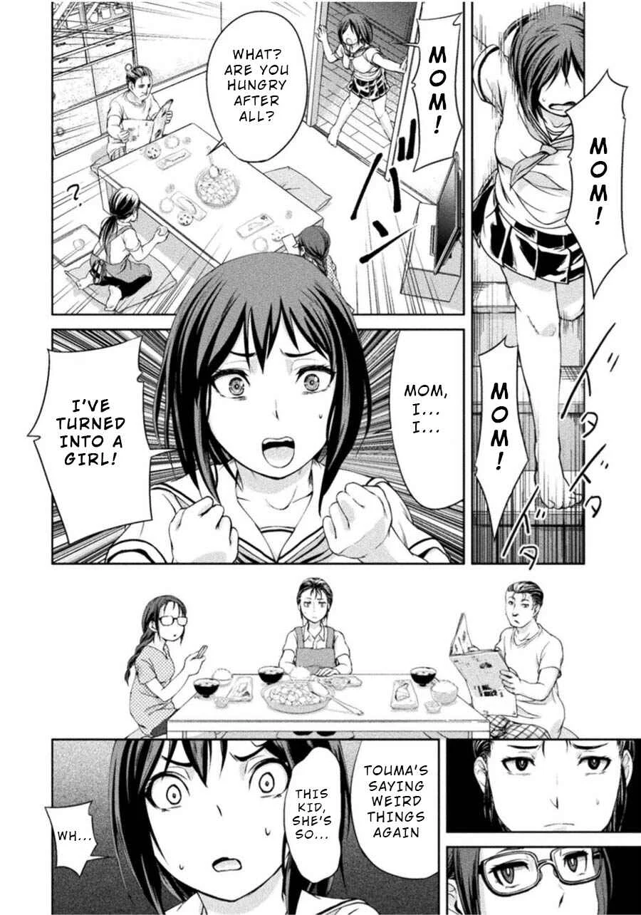 Remake Touko Chapter 3: Love and Pain (Start) - Page 18