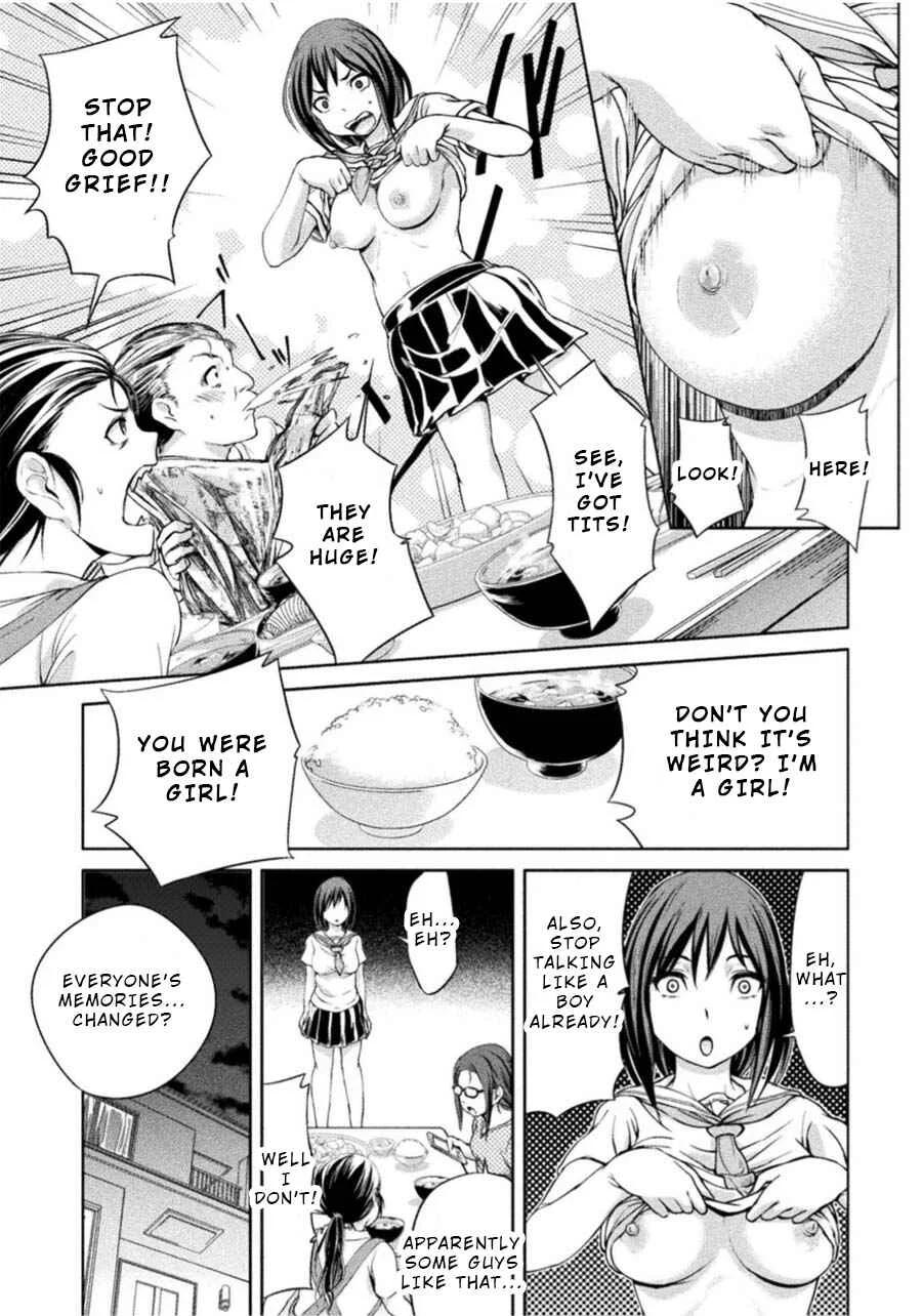 Remake Touko Chapter 3: Love and Pain (Start) - Page 19