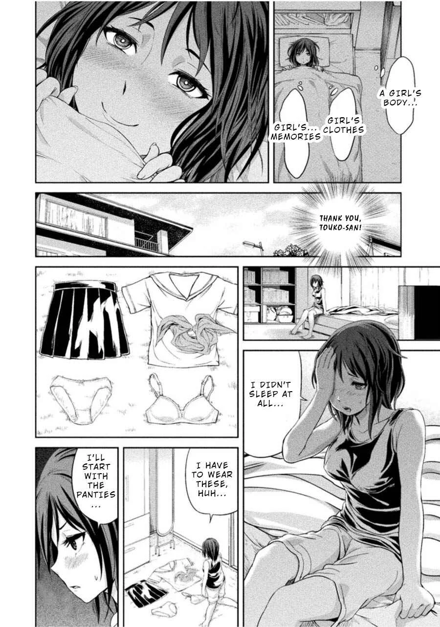 Remake Touko Chapter 3: Love and Pain (Start) - Page 20