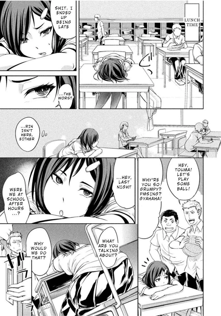 Remake Touko Chapter 3: Love and Pain (Start) - Page 23