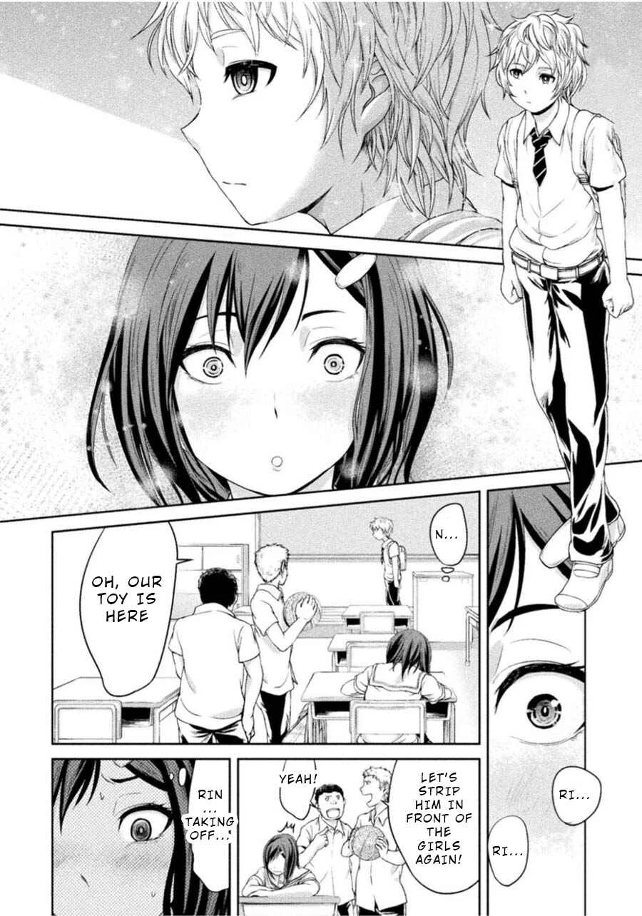 Remake Touko Chapter 3: Love and Pain (Start) - Page 24