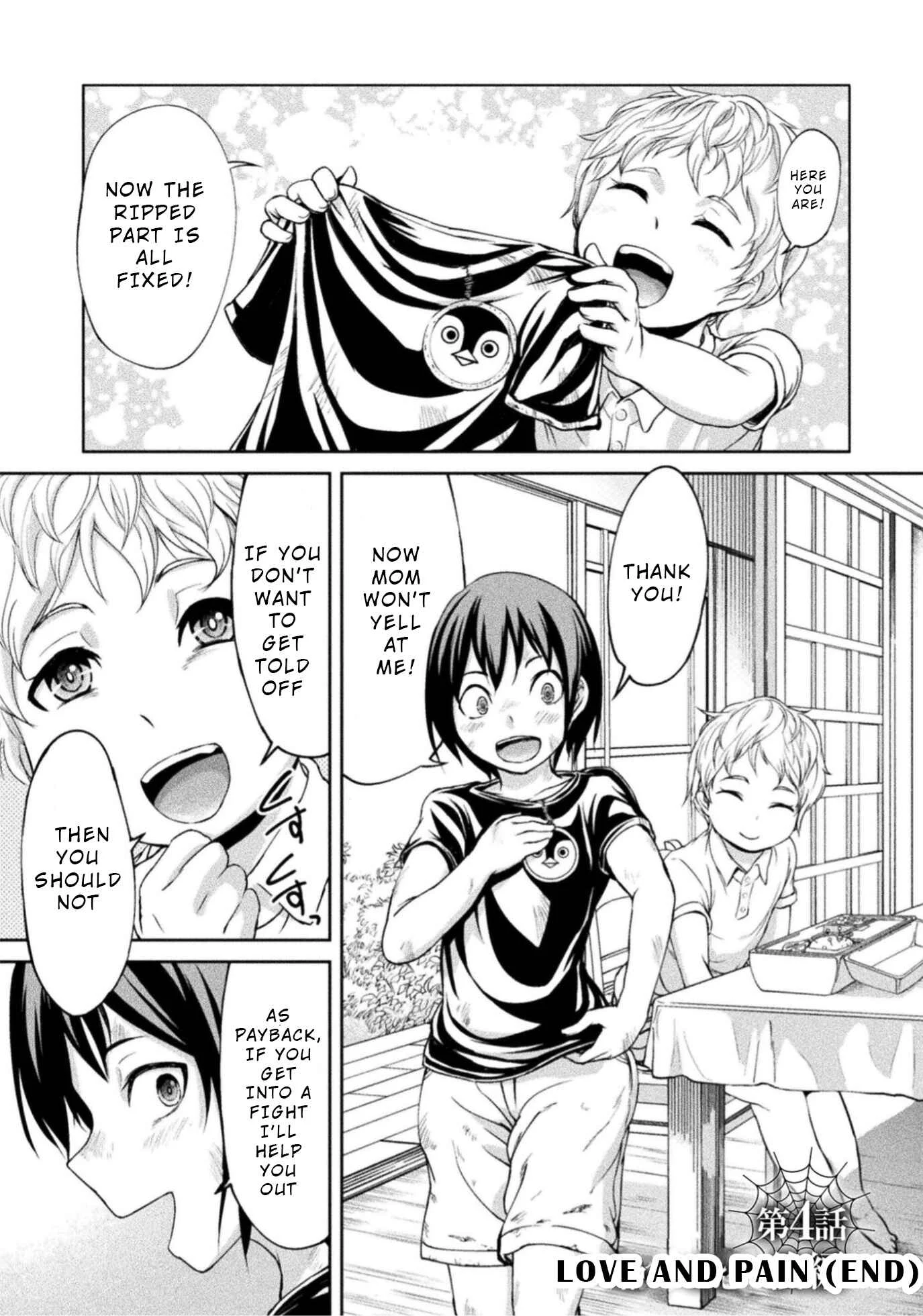 Remake Touko Chapter 4: Love and Pain (End) - Page 1
