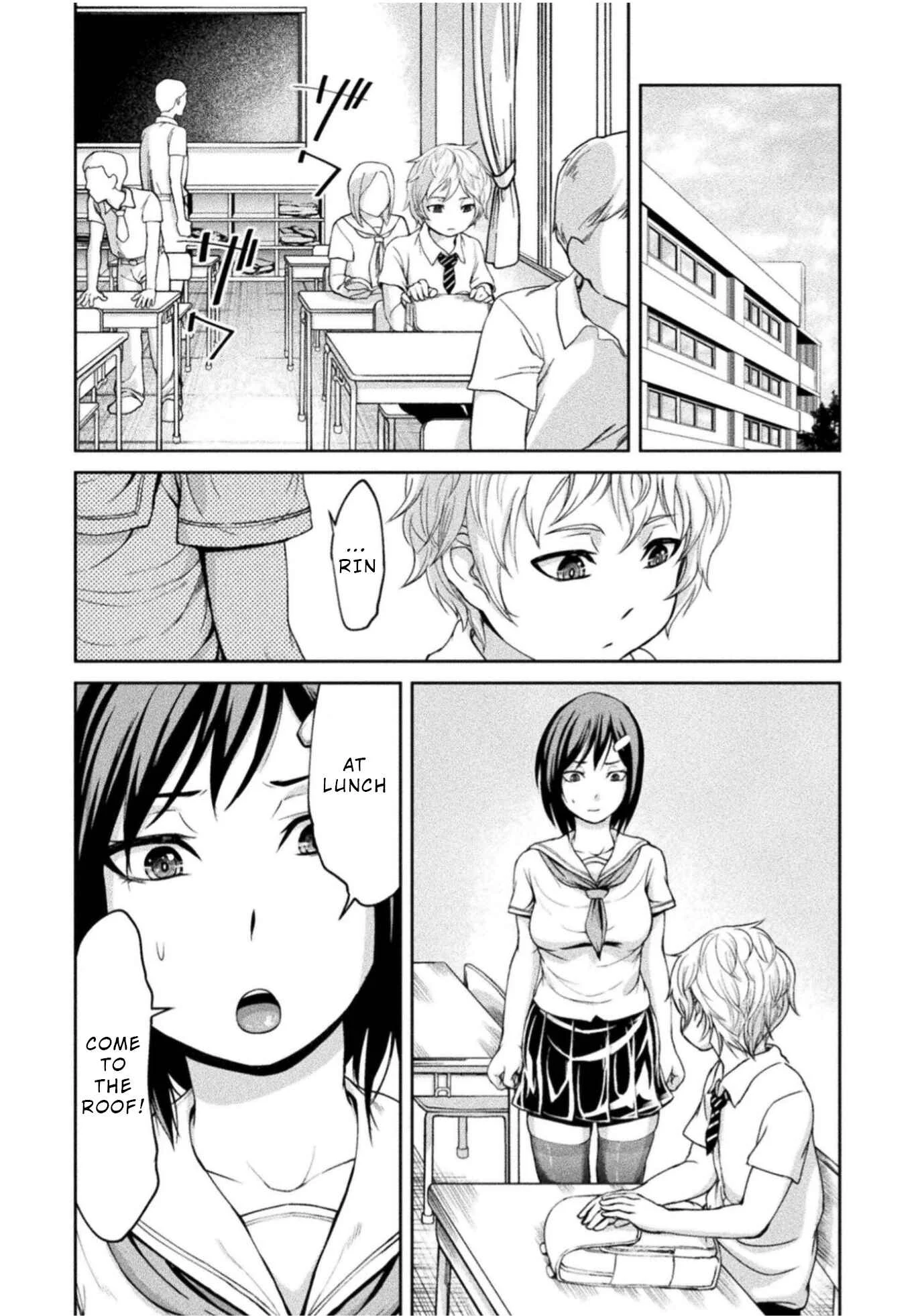 Remake Touko Chapter 4: Love and Pain (End) - Page 8