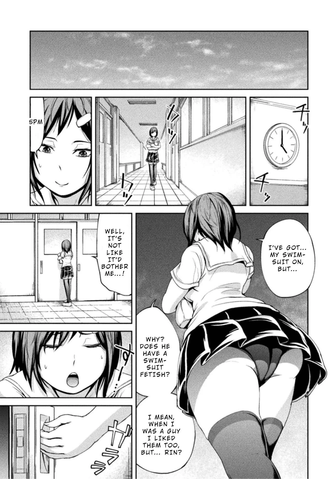 Remake Touko Chapter 4: Love and Pain (End) - Page 17
