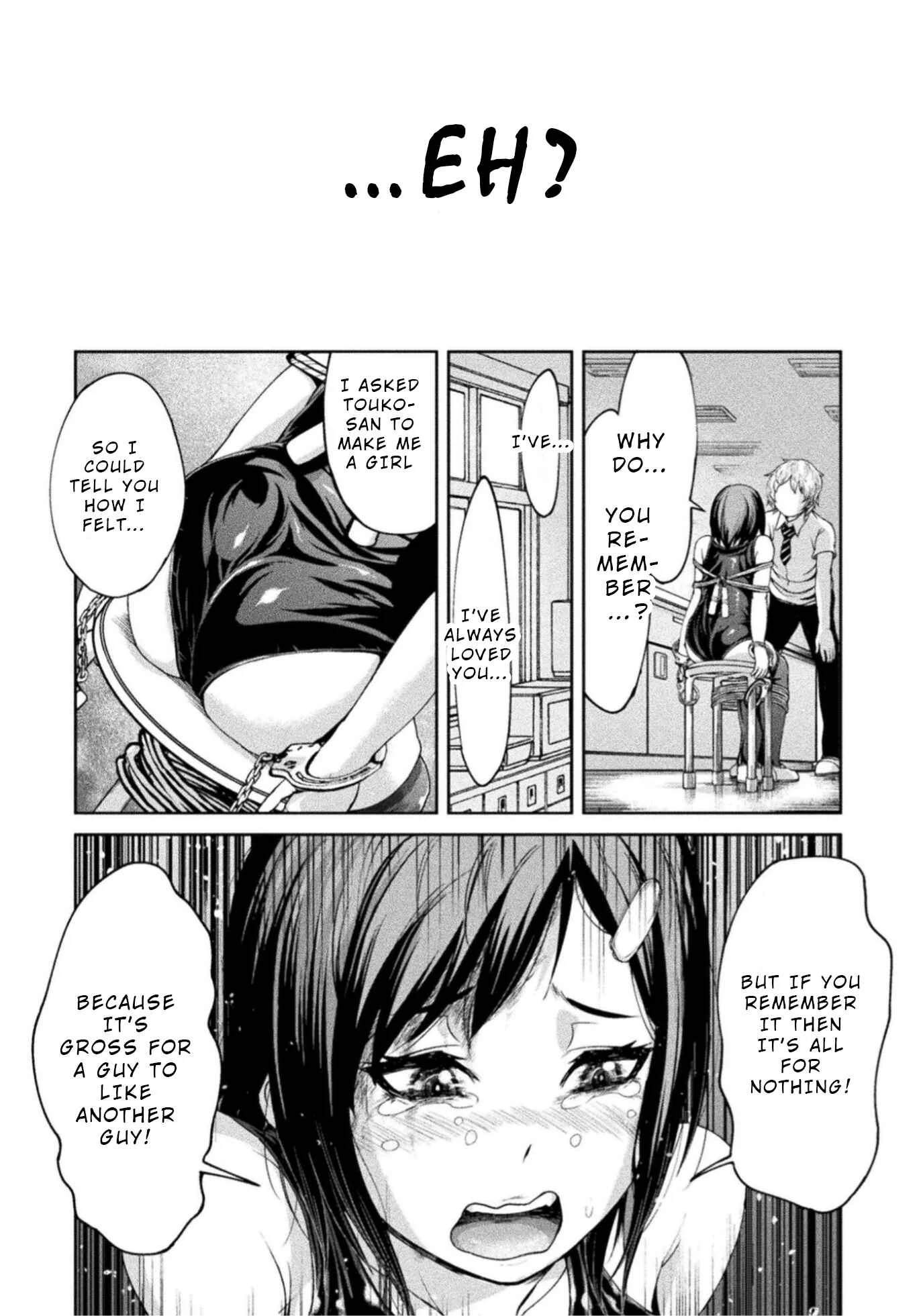 Remake Touko Chapter 4: Love and Pain (End) - Page 20