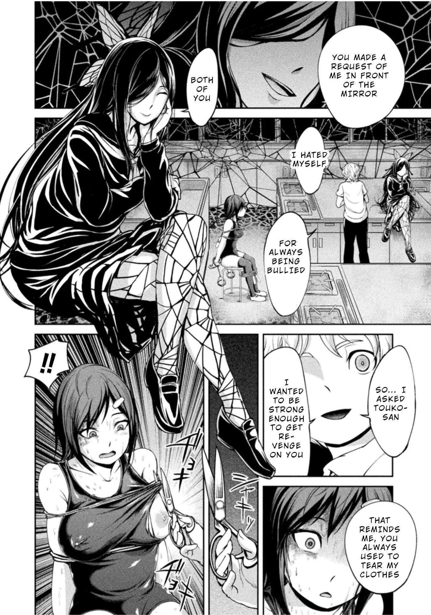 Remake Touko Chapter 4: Love and Pain (End) - Page 24