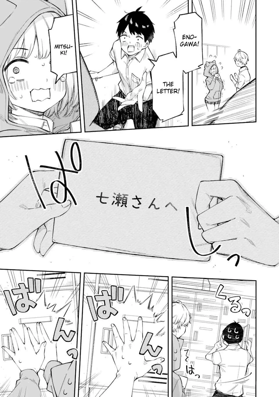 Renai no Jugyou Chapter 2.3 - Page 13
