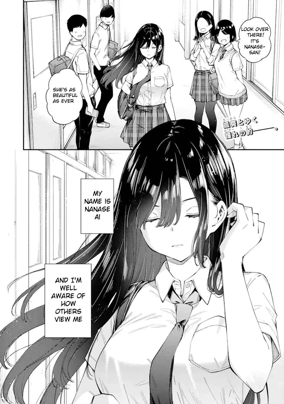 Renai no Jugyou Chapter 3: Ch. 3 - Page 2