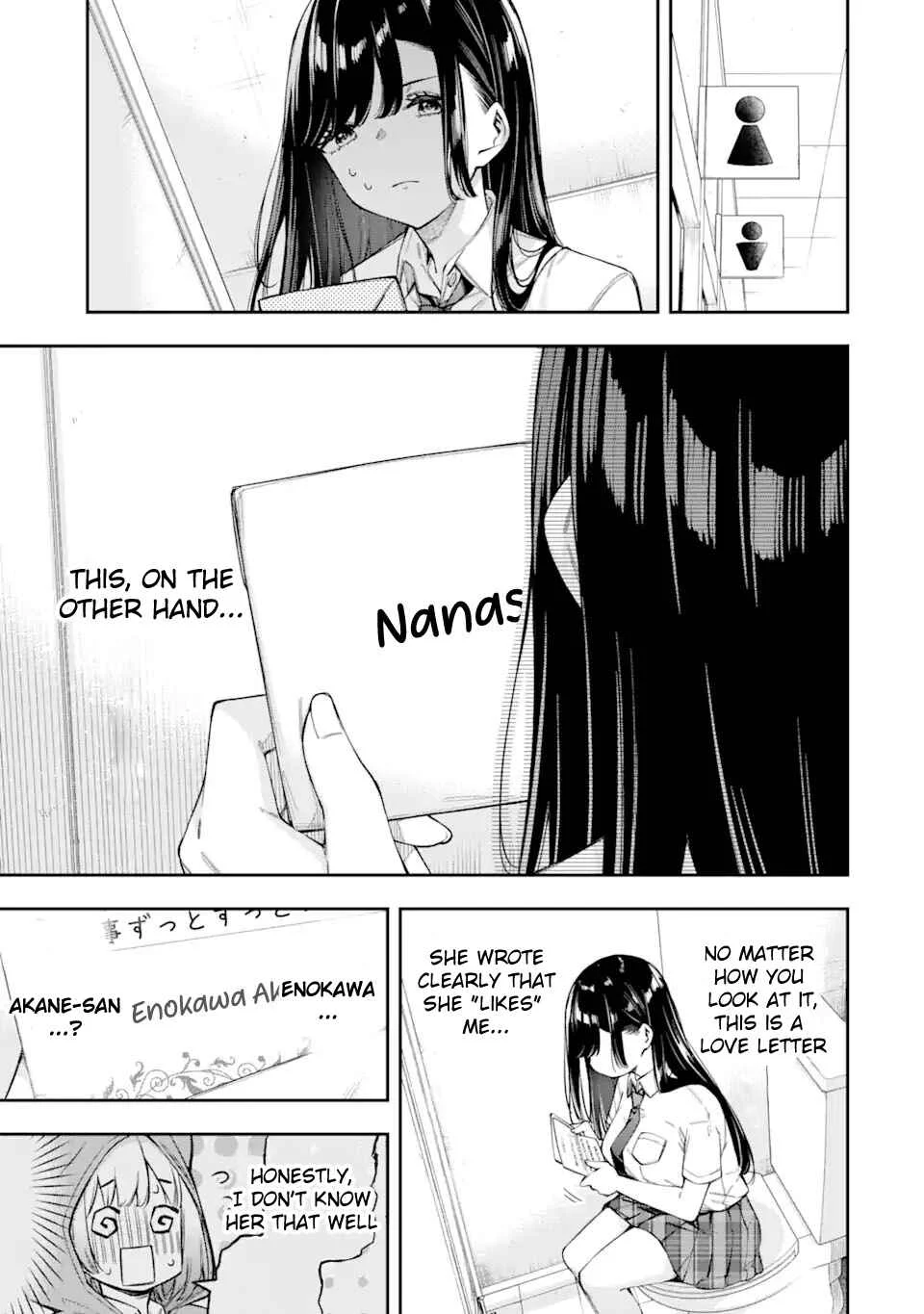 Renai no Jugyou Chapter 3: Ch. 3 - Page 5