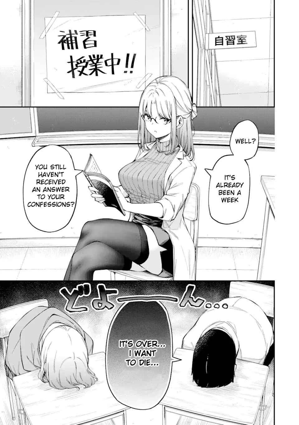 Renai no Jugyou Chapter 3: Ch. 3 - Page 11