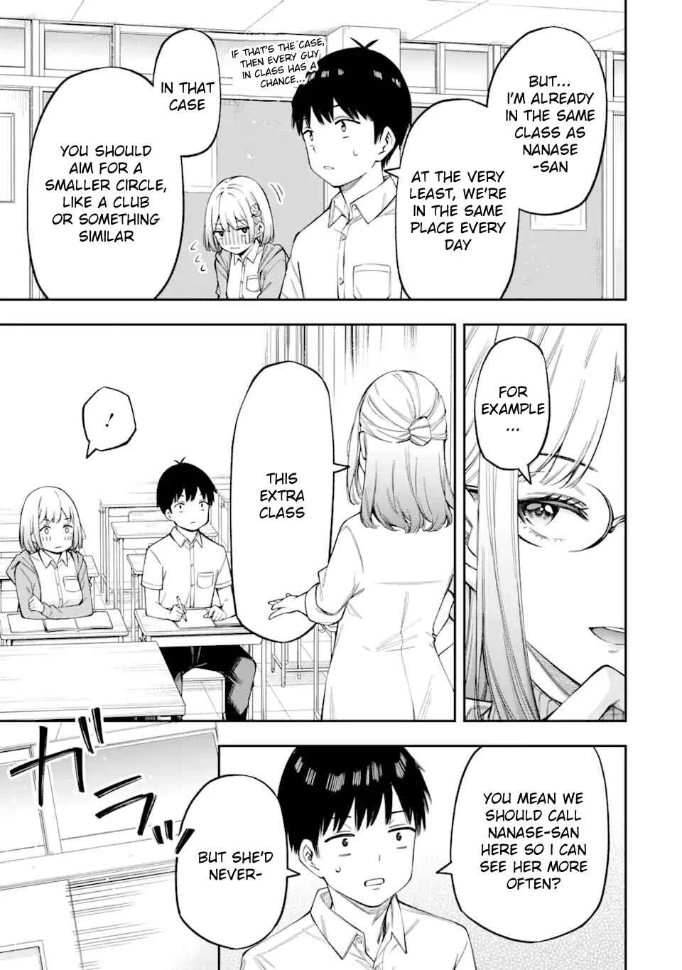 Renai no Jugyou Chapter 3: Ch. 3 - Page 15