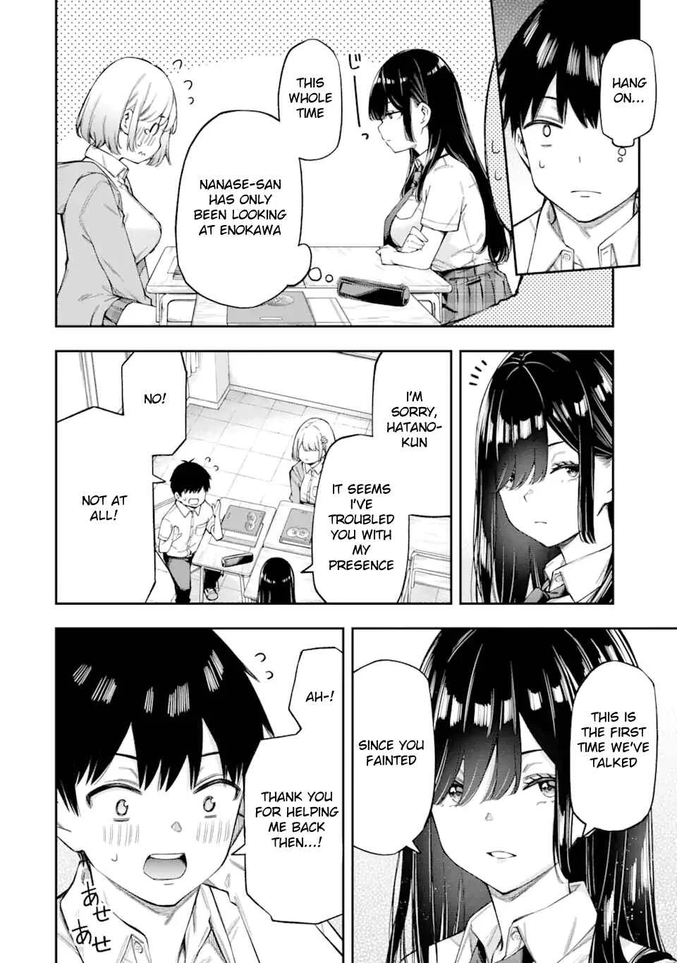 Renai no Jugyou Chapter 3: Ch. 3 - Page 24