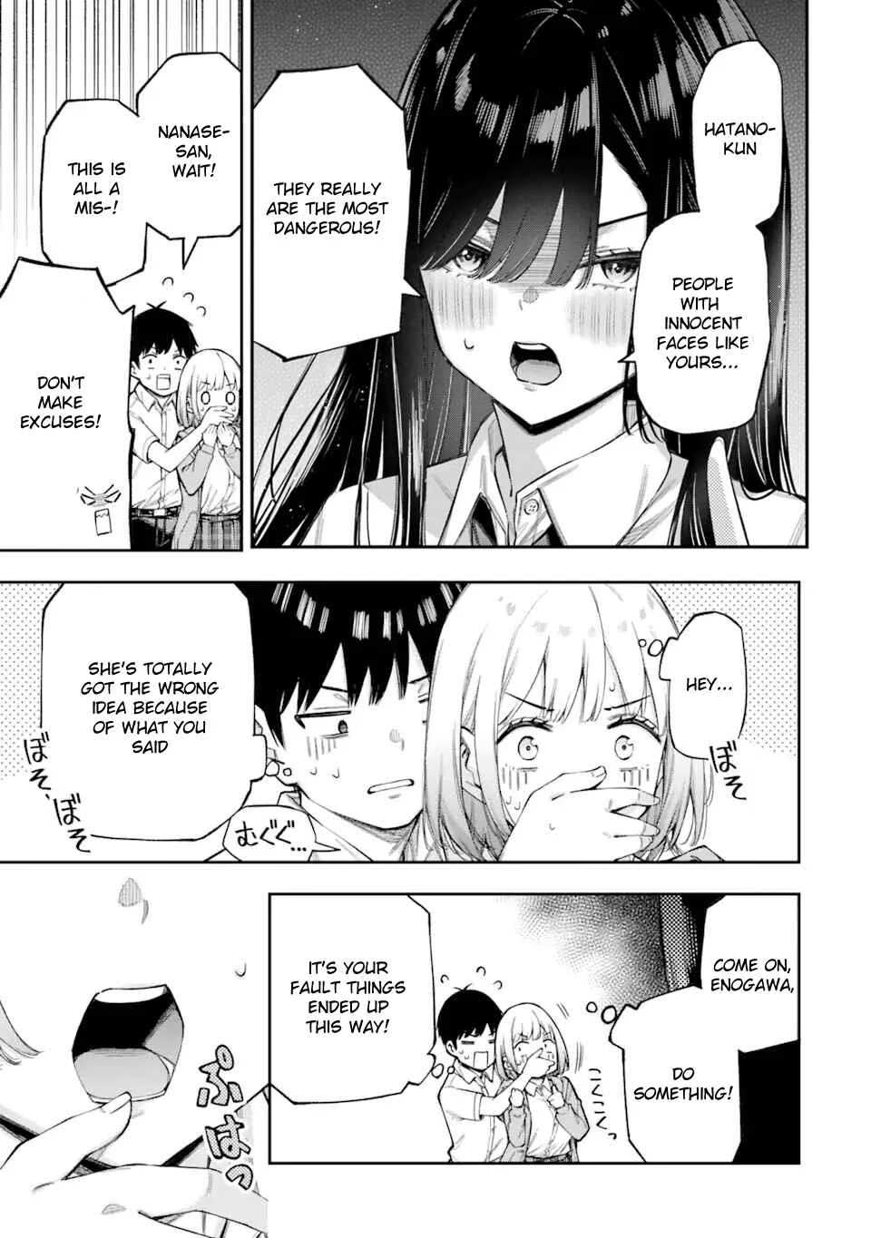 Renai no Jugyou Chapter 3: Ch. 3 - Page 31