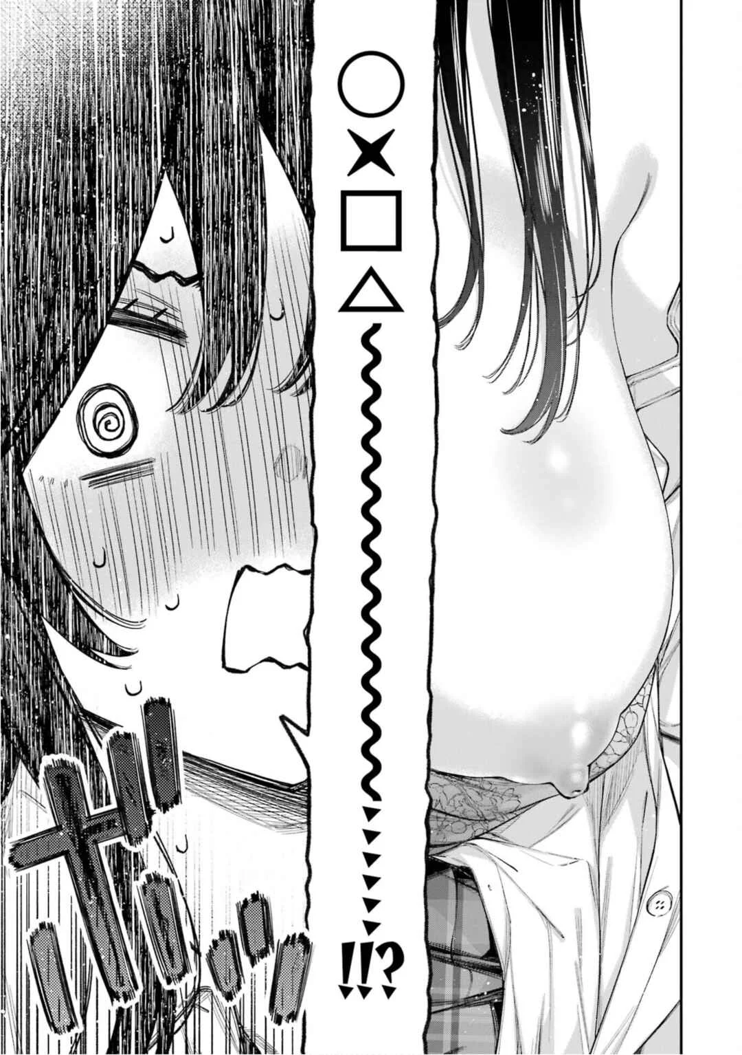 Renai no Jugyou Chapter 3: Ch. 3 - Page 36