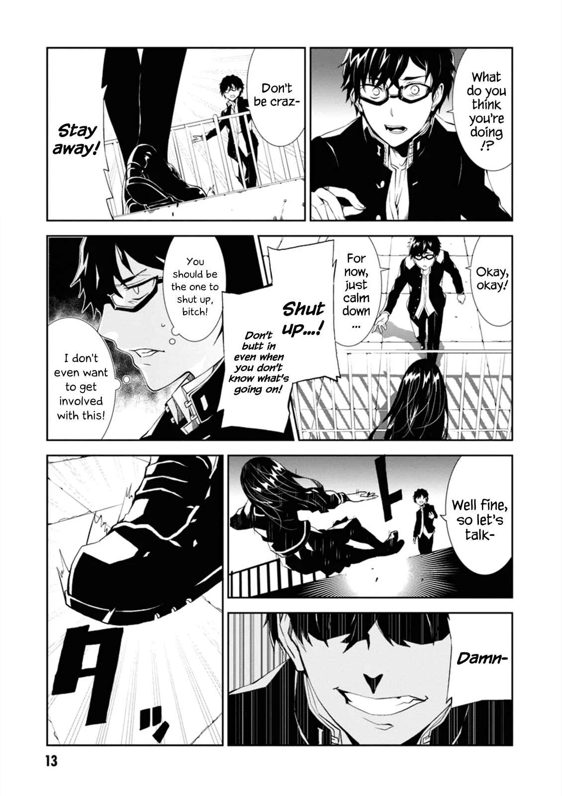 Rengoku Dead Roll Chapter 1 - Page 14