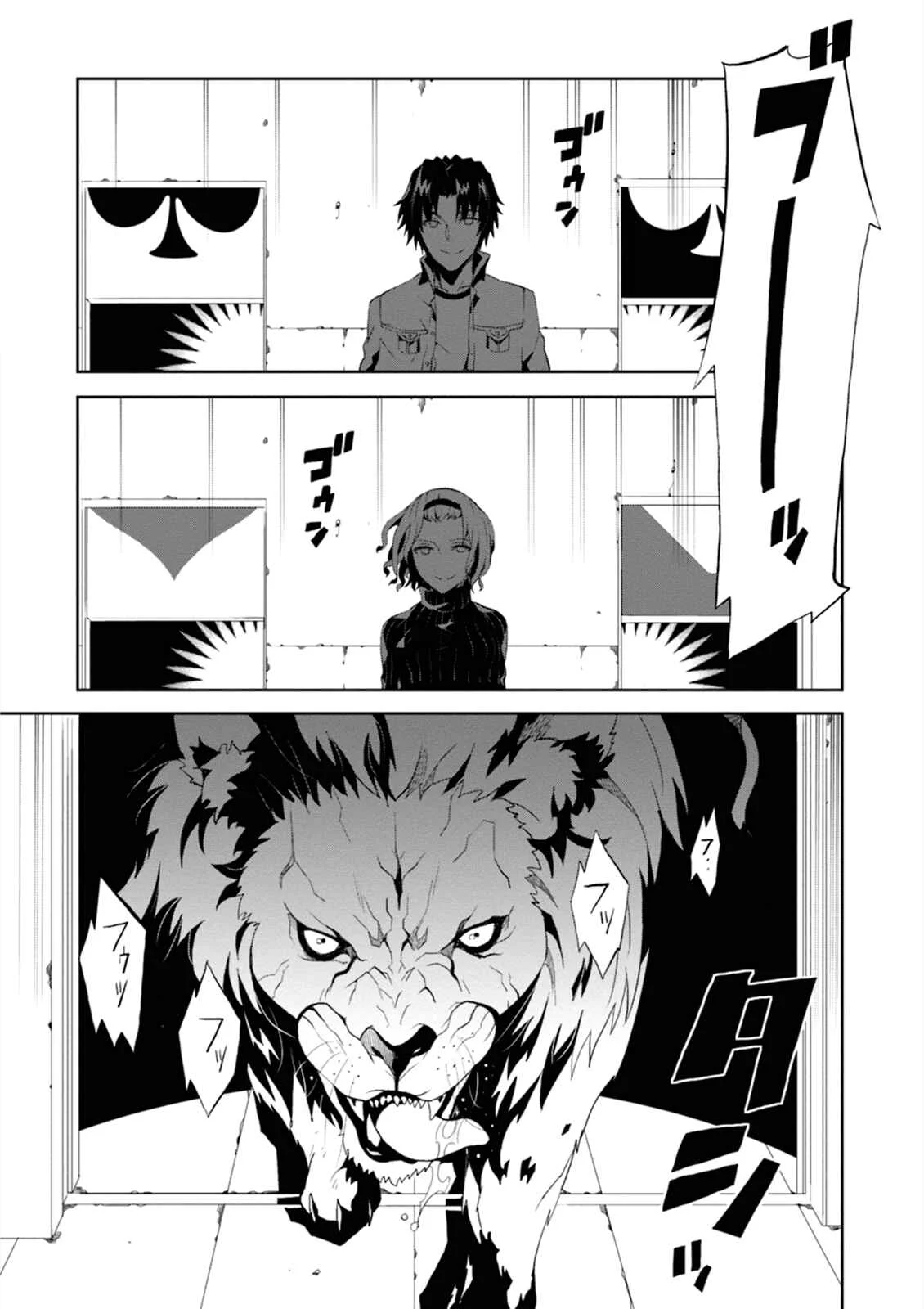 Rengoku Dead Roll Chapter 1 - Page 36