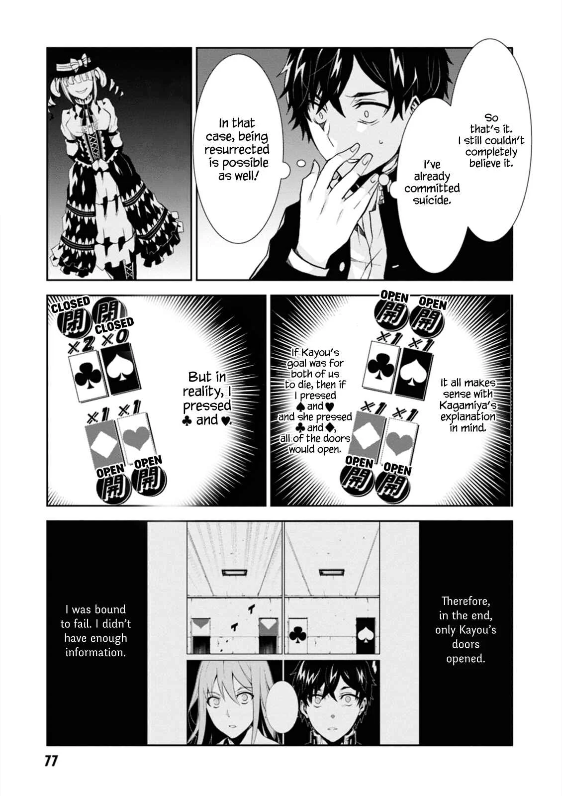 Rengoku Dead Roll Chapter 2 - Page 19