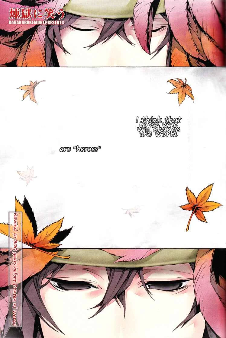 Rengoku ni Warau Chapter 1 - Page 4