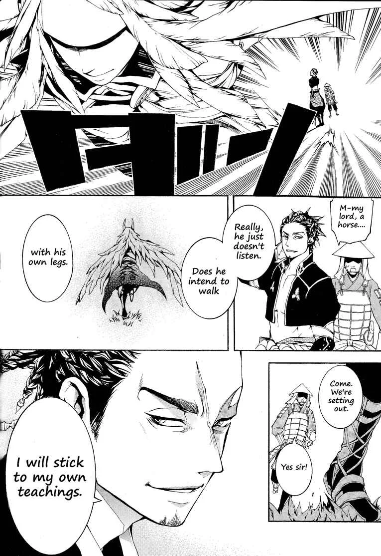 Rengoku ni Warau Chapter 1 - Page 5