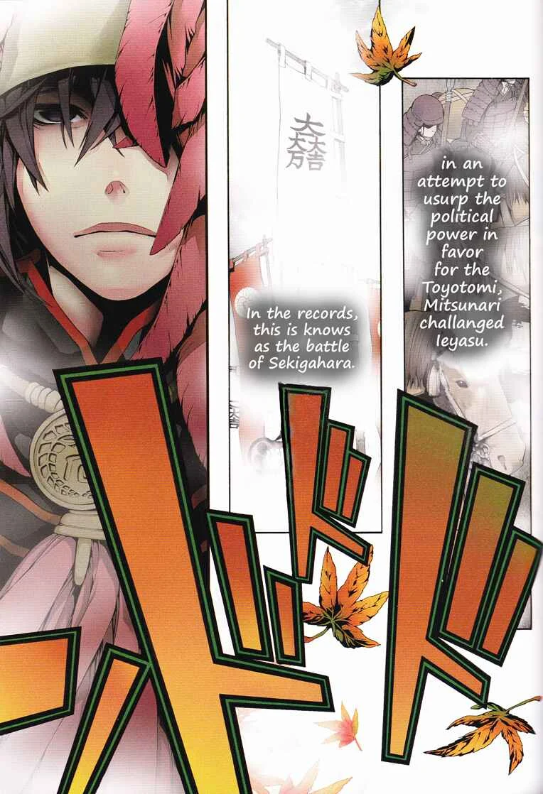 Rengoku ni Warau Chapter 1 - Page 8