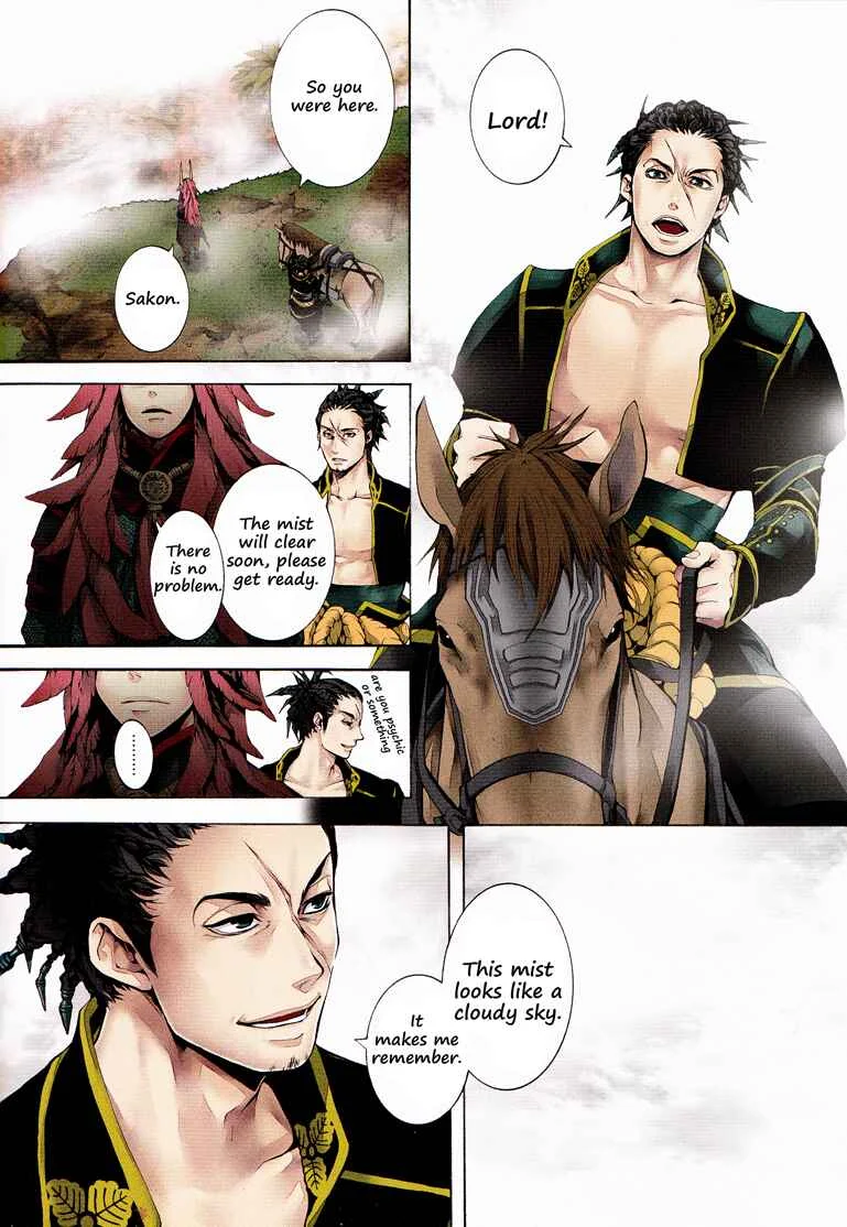 Rengoku ni Warau Chapter 1 - Page 9