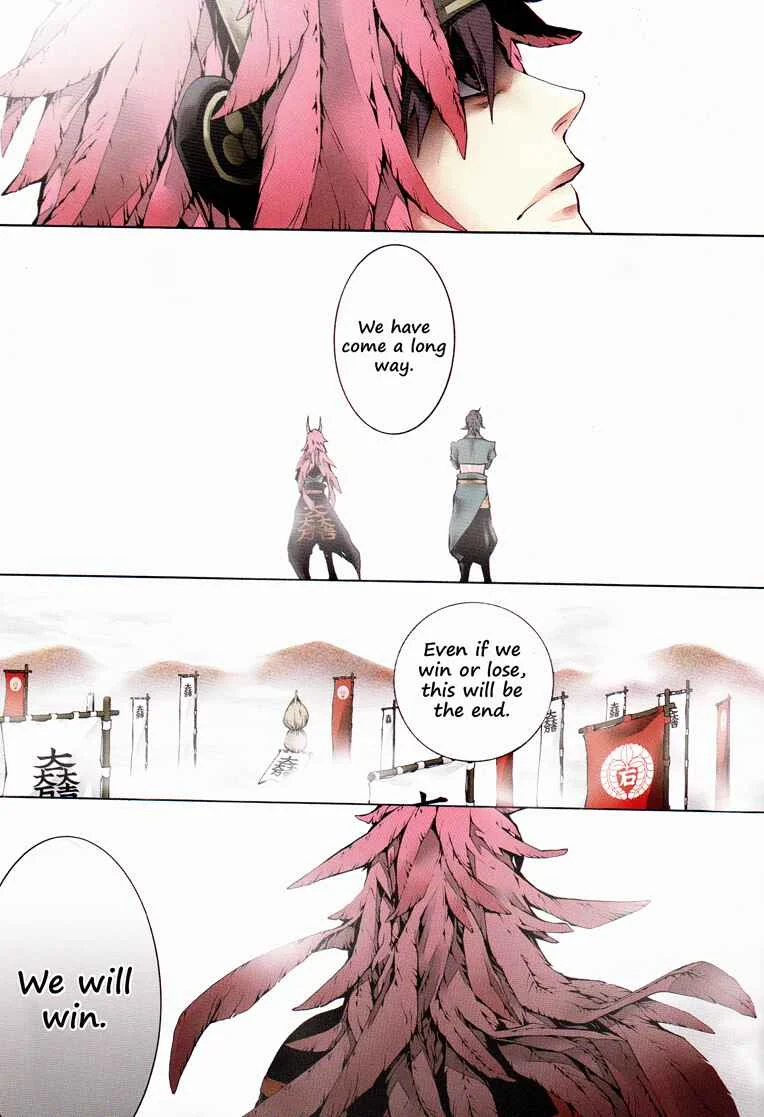 Rengoku ni Warau Chapter 1 - Page 10