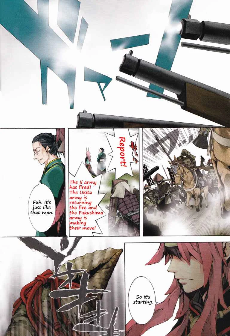 Rengoku ni Warau Chapter 1 - Page 11