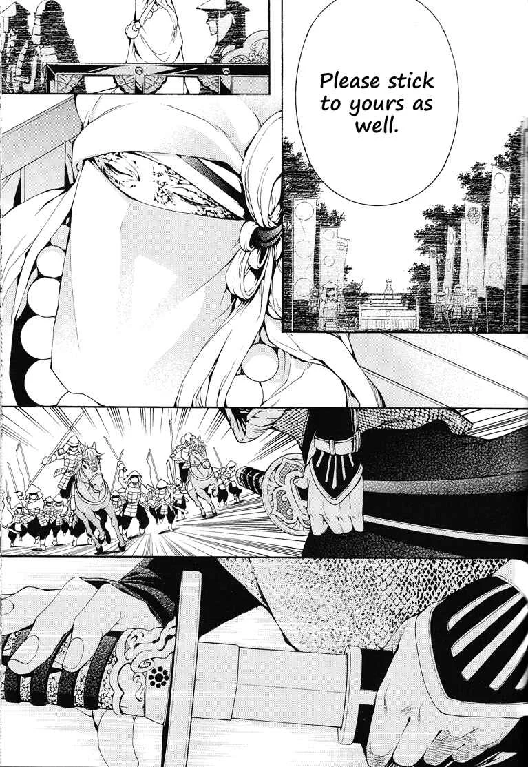Rengoku ni Warau Chapter 1 - Page 13