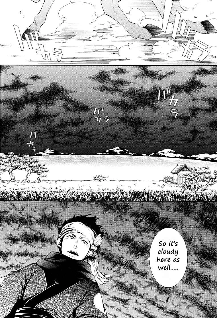 Rengoku ni Warau Chapter 1 - Page 17