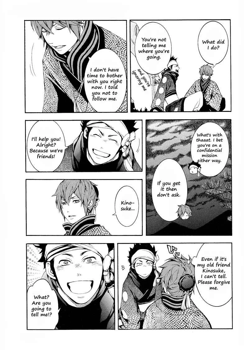 Rengoku ni Warau Chapter 1 - Page 20