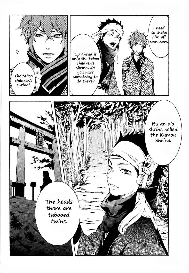 Rengoku ni Warau Chapter 1 - Page 21