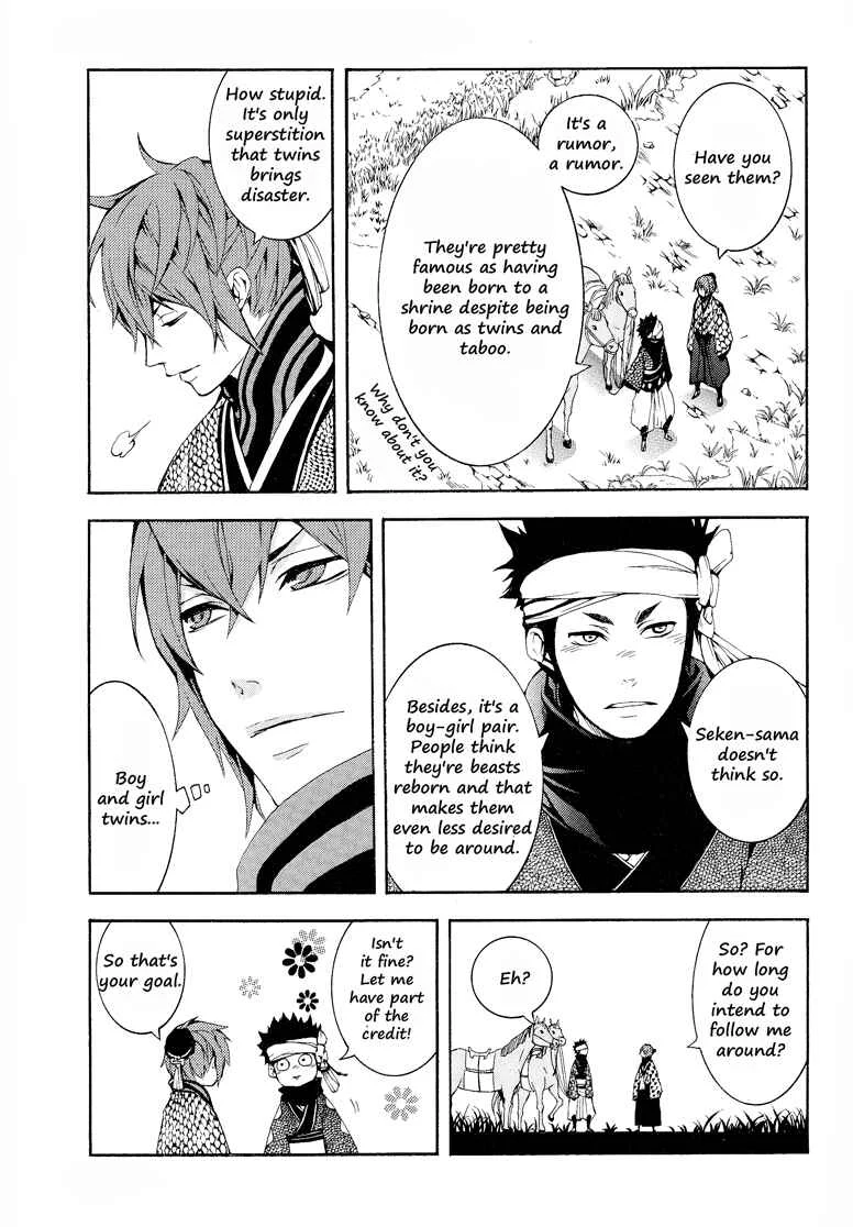 Rengoku ni Warau Chapter 1 - Page 22