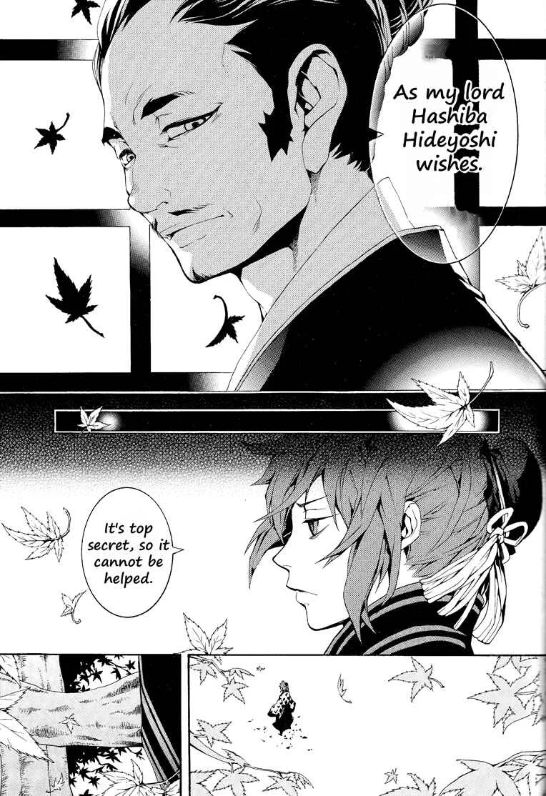 Rengoku ni Warau Chapter 1 - Page 26