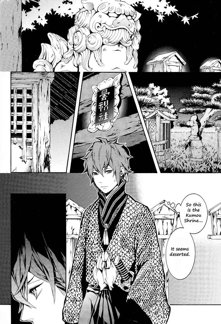 Rengoku ni Warau Chapter 1 - Page 30