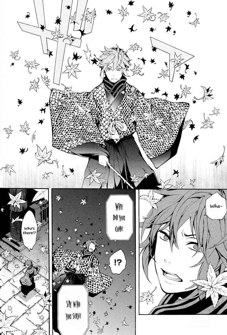 Rengoku ni Warau Chapter 1 - Page 32