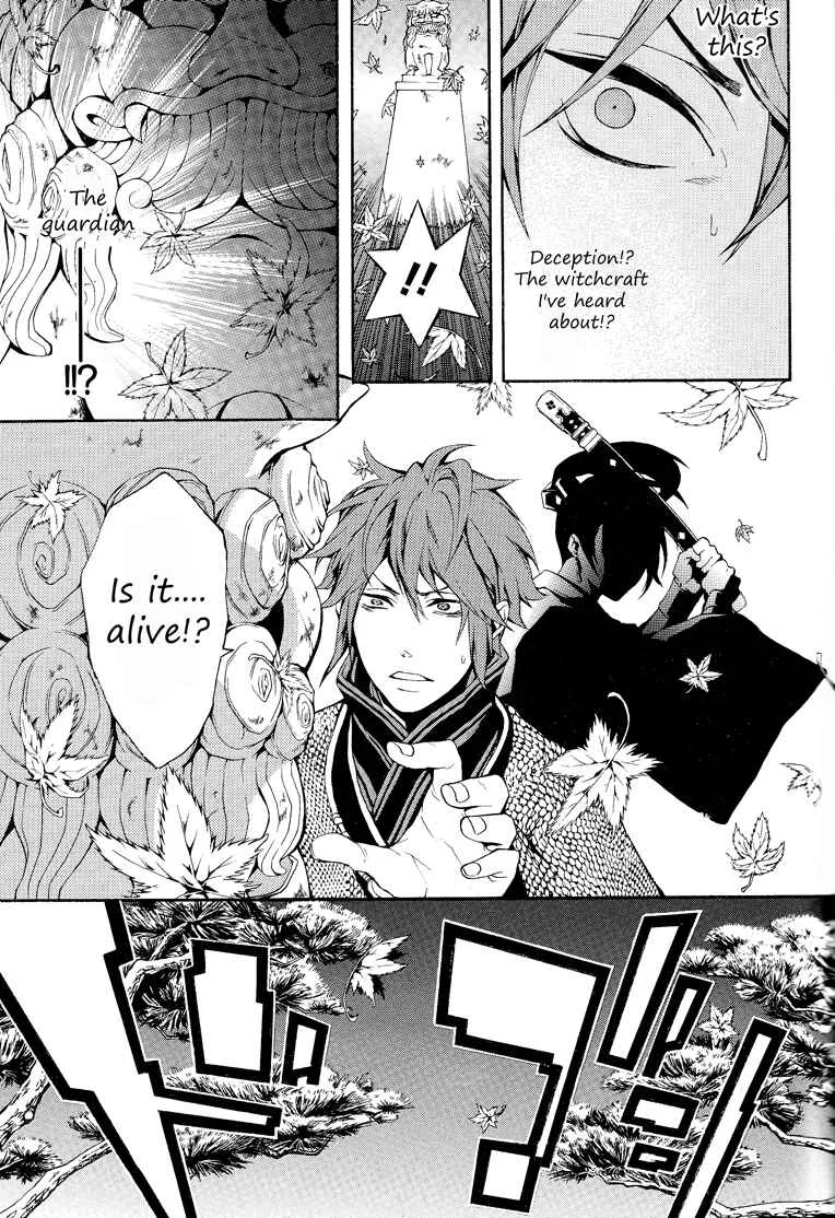 Rengoku ni Warau Chapter 1 - Page 33