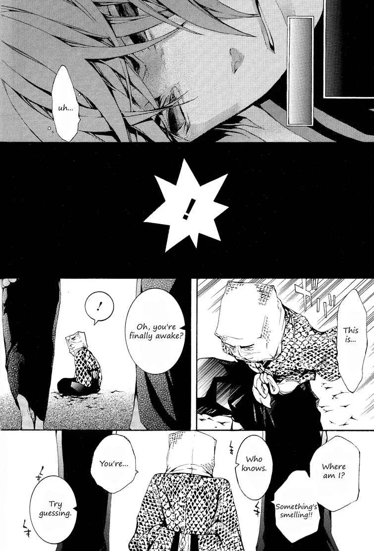 Rengoku ni Warau Chapter 1 - Page 34