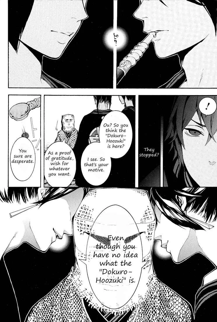 Rengoku ni Warau Chapter 1 - Page 36
