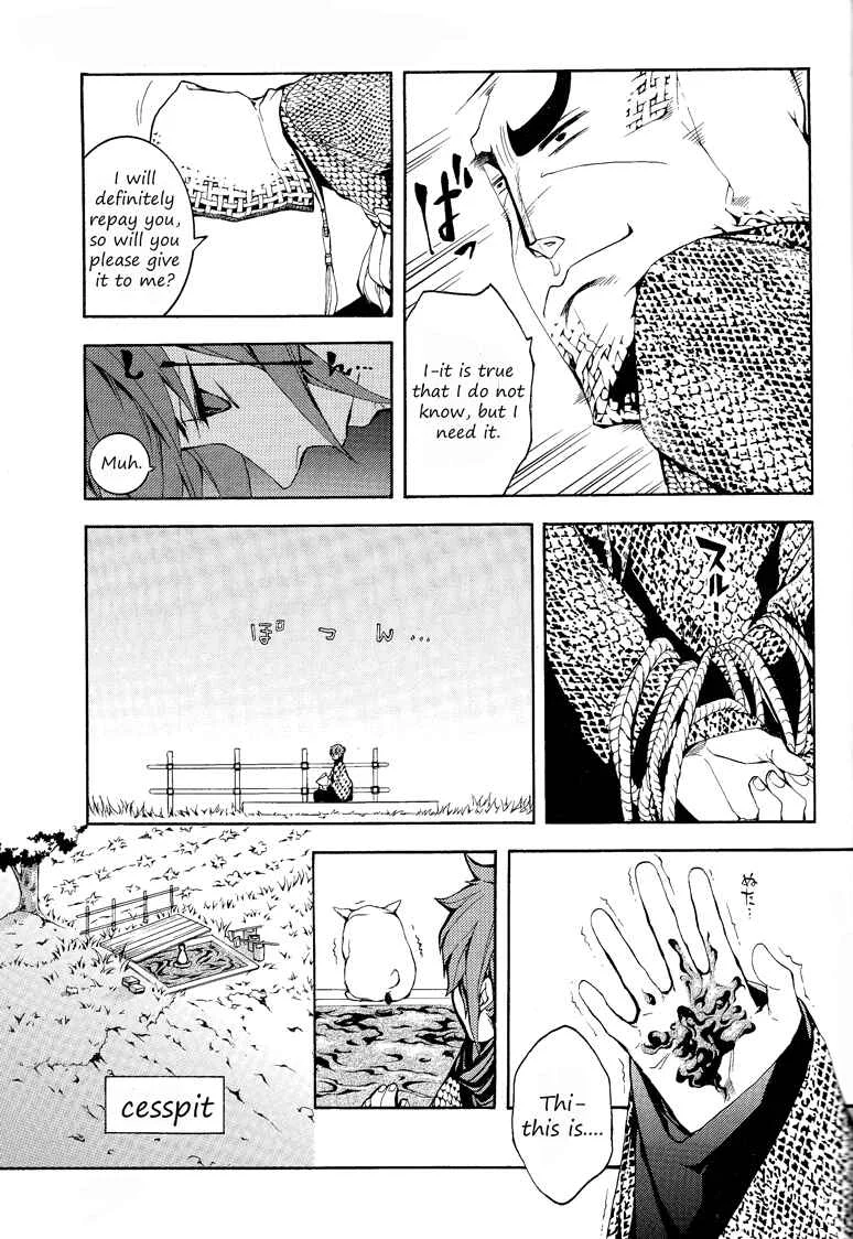 Rengoku ni Warau Chapter 1 - Page 37