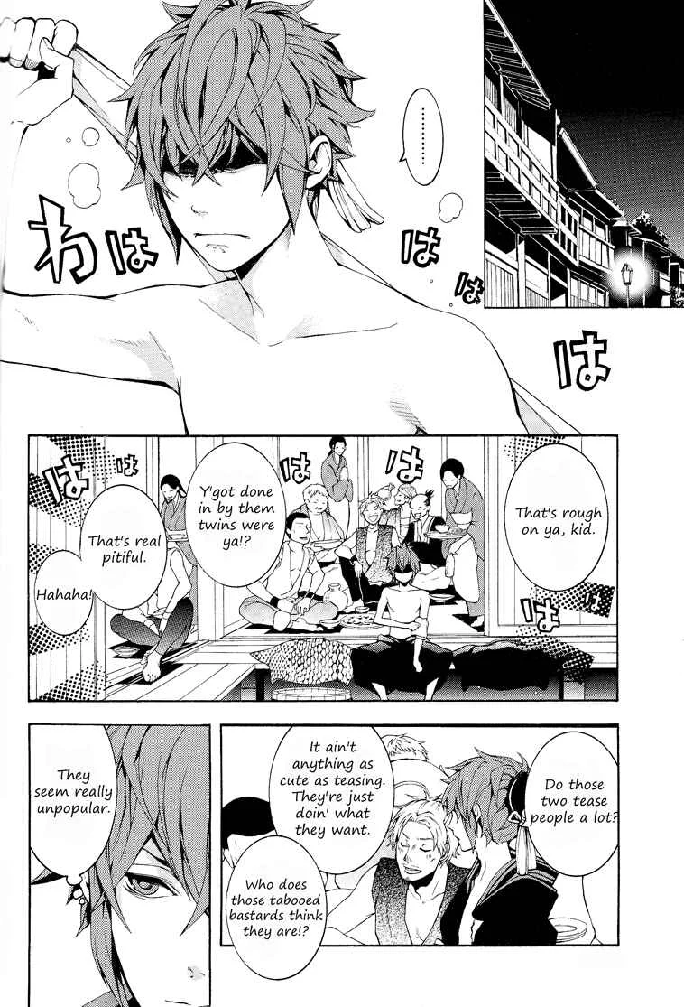 Rengoku ni Warau Chapter 1 - Page 38