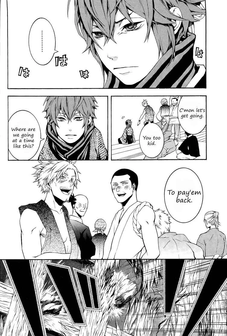 Rengoku ni Warau Chapter 1 - Page 40