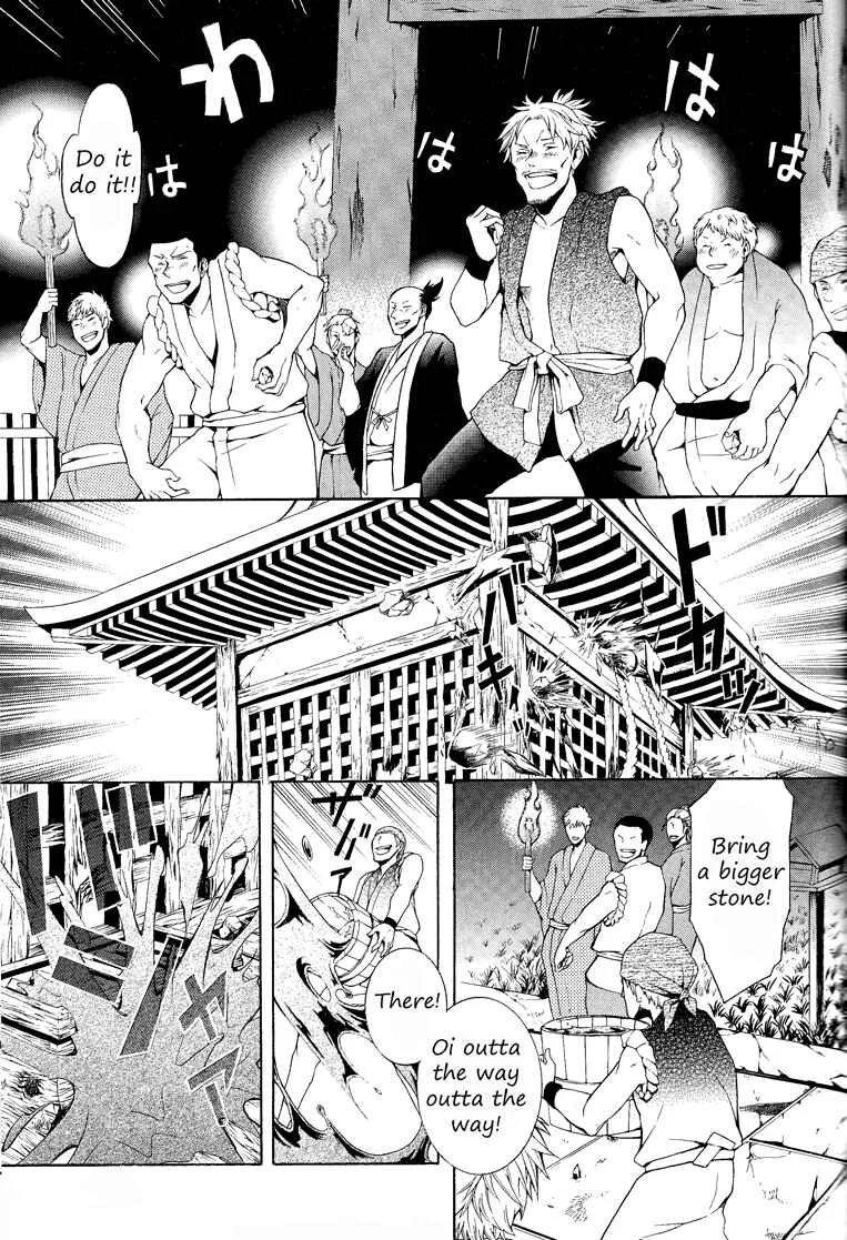 Rengoku ni Warau Chapter 1 - Page 41