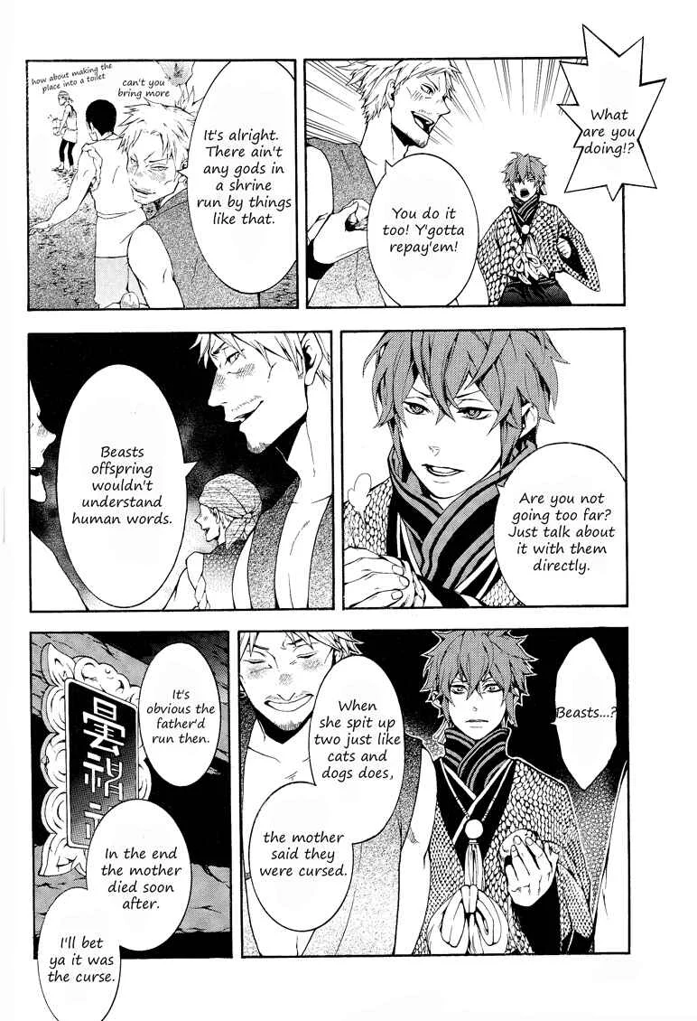 Rengoku ni Warau Chapter 1 - Page 42