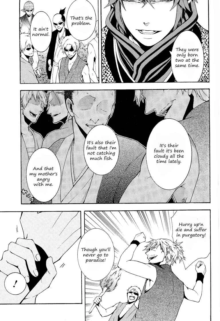 Rengoku ni Warau Chapter 1 - Page 43