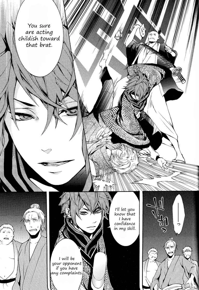 Rengoku ni Warau Chapter 1 - Page 45
