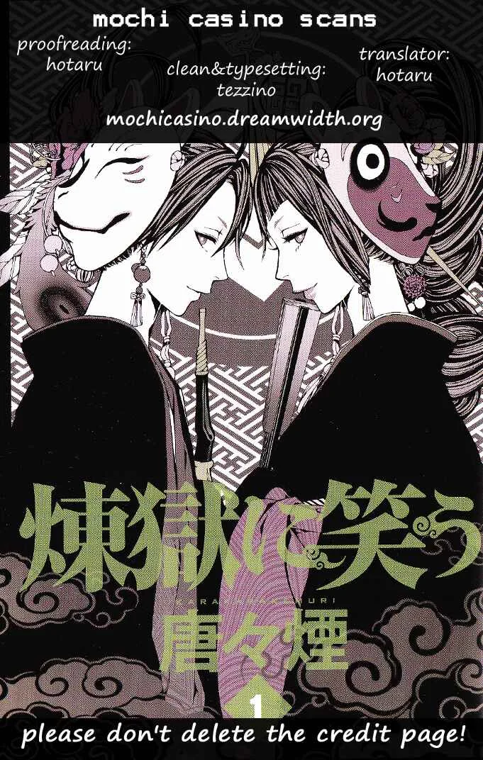 Rengoku ni Warau Chapter 2.2 - Page 1