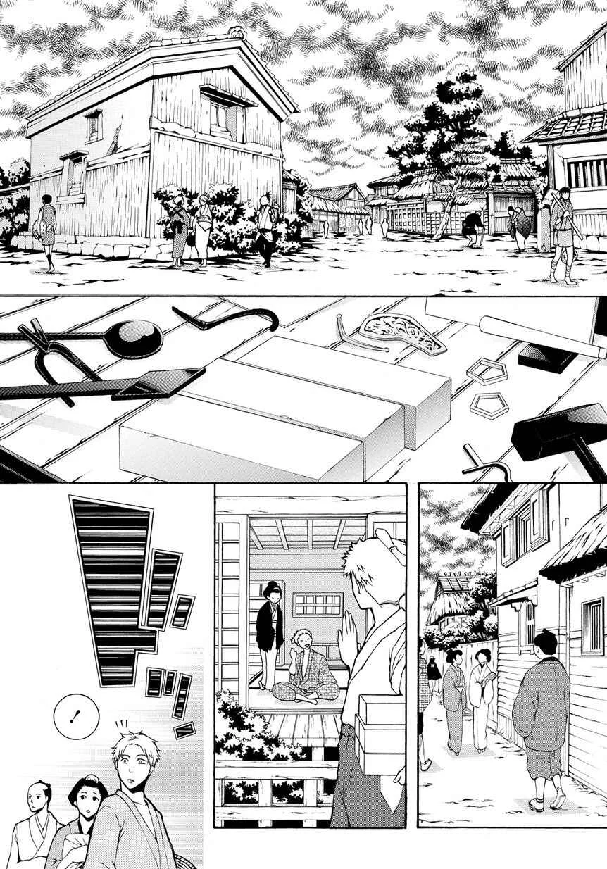Rengoku ni Warau Chapter 2.2 - Page 4
